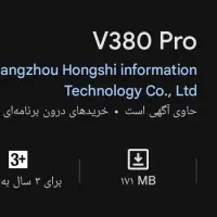 دوربین ۳۶۰درجه چرخشی ۳ آنتن|دوربین مداربسته|مشهد, آیت الله خامنهای|دیوار