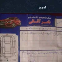پژو پارس اتومات  مدل۹۹|خودرو سواری و وانت|مشهد, شهرک شهید باهنر|دیوار