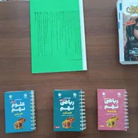 کتاب تیزهوشان نهم آبی وسه سطحی و دروس طلایی و لقمه|کتاب و مجله آموزشی|مشگین شهر, |دیوار