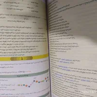 زیست فرمول بیست|کتاب و مجله آموزشی|کرمانشاه, |دیوار