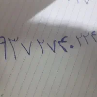 ایرانسل قدیمی