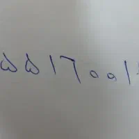 خط تلفن ثابت رند