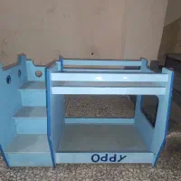 خانه ی حیوانات