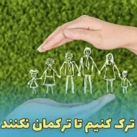 ترک اعتیاد بدون دردوخماری وبستری