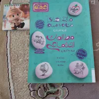 کتاب درس (کمک آموزشی)