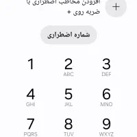 فروش سیمکارت دائمی ایرانسل 09018748820