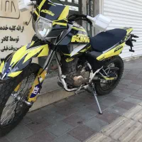 تریل2t