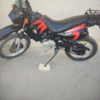 موتور ترل 150