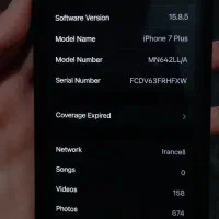 ایفون7 plus|موبایل|بندر انزلی, لیچارگی حسن رود|دیوار