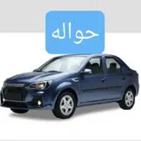 حواله پارس نوآ  ( NOA )