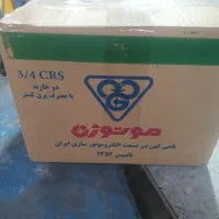 دینام کولر و دریل رونیکس|ابزارآلات|تهران, یافت‌آباد|دیوار