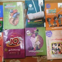 کتاب کمک درسی زیست شناسی
