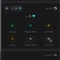 آموزش گرفتن چند دلار هدیه با کد دعوت صرافی آساکوین|کارت هدیه و تخفیف|اهواز, آریاشهر|دیوار