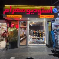 35 متر سرقفلی