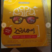 کتاب تیزهوشان ششم به هفتم|کتاب و مجله آموزشی|شیراز, منطقه هوایی شهید دوران|دیوار