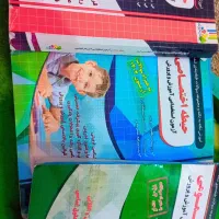 کتب سه حیطه استخدامی آموزش وپرورش (آموزگاری)|کتاب و مجله آموزشی|شادگان, |دیوار