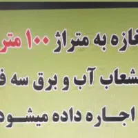 مغازه هندیجان|اجارهٔ مغازه و غرفه|هندیجان, |دیوار