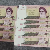 ۱۰عدد اسکناس ۲۰۰تومنی جمهوری خشک|کلکسیون سکه، تمبر، اسکناس|شهرکرد, |دیوار