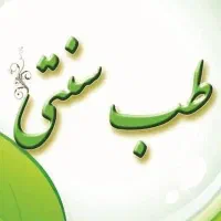 مشاوره طب اسلامی و حجامت تخصصی وطب سوزنی ...|خدمات آرایشگری و زیبایی|بوئین زهرا, |دیوار