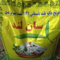 برنج هندی سان لند