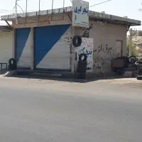 ملک-ومغازه-تجاری