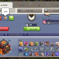 اکانت کلش تان ۱۰