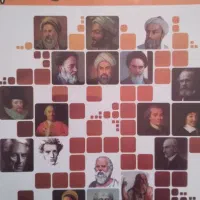 گام به گام رشته انسانی