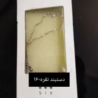 زیور آلات واکسسوری نقره|بدلیجات|تهران, جوادیه تهرانپارس|دیوار