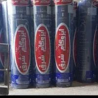 نصب ایزوگام و قیرگونی پشت بام و سرویس بهداشتی