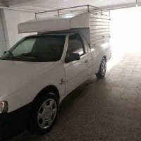 وانت اریسان