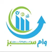 مشاوره صفر تا صد کارهای وام رسالت،مسکن،سپه،مهر