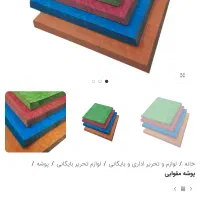 پوشه مقوایی ابر وبادی