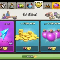 اکانت کلش|کنسول، بازی ویدئویی و آنلاین|مریوان, |دیوار