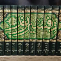 کتاب تفسیرنور تالیف حاج شیخ محسن قرائتی