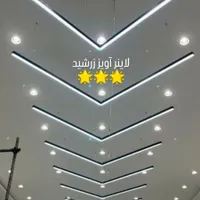چراغ خطی لاین نوری لاینی آویز لاینر توکار