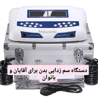 آرایش و زیبایی|خدمات آرایشگری و زیبایی|ایرانشهر, |دیوار