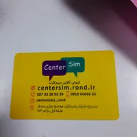 09127843970