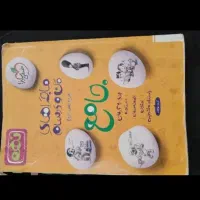 کتاب آموزشی نهم