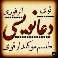 نتیجه میگیری