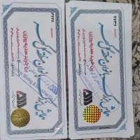 بن خرید لباس