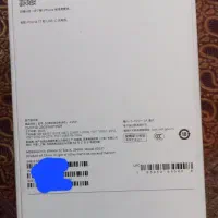 آیفون 17 مشکی|موبایل|ورامین, ورامین|دیوار