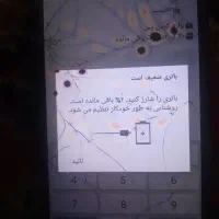 گوشی موبایل ال جی  و ایسوس|موبایل|تهران, نظام‌آباد|دیوار