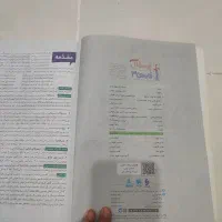 پرسوال فارسی مهرماه|کتاب و مجله آموزشی|تهران, انبار نفت|دیوار