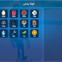 فروش آیتم کمیاب قیمت خیلی ارزان