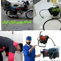 لوله بازکنی وفنرزنی تهرانپارس خاک سفیدحکیمیه هنگام