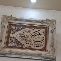 تابلو ان یکاد