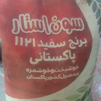 وام تبدیل کالابرگ