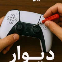 تعمیرات دسته ps4/ps5/xbox|کنسول، بازی ویدئویی و آنلاین|تهران, تهران‌نو|دیوار