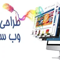 آموزش طراحی سایت با وردپرس و HTML CSS JS PHP