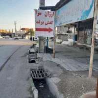 فروش یا معاوضه مغازه میدان دادگستری|فروش مغازه و غرفه|دهلران, |دیوار